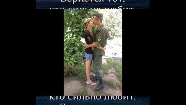 Влюбленный ополченец смотреть онлайн