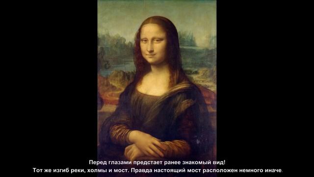 Мона Лиза Джоконда смотреть онлайн