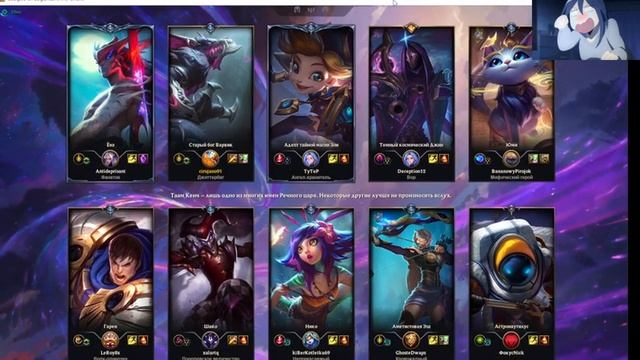 День потной психотерапии | League of legends | 03082022 смотреть онлайн