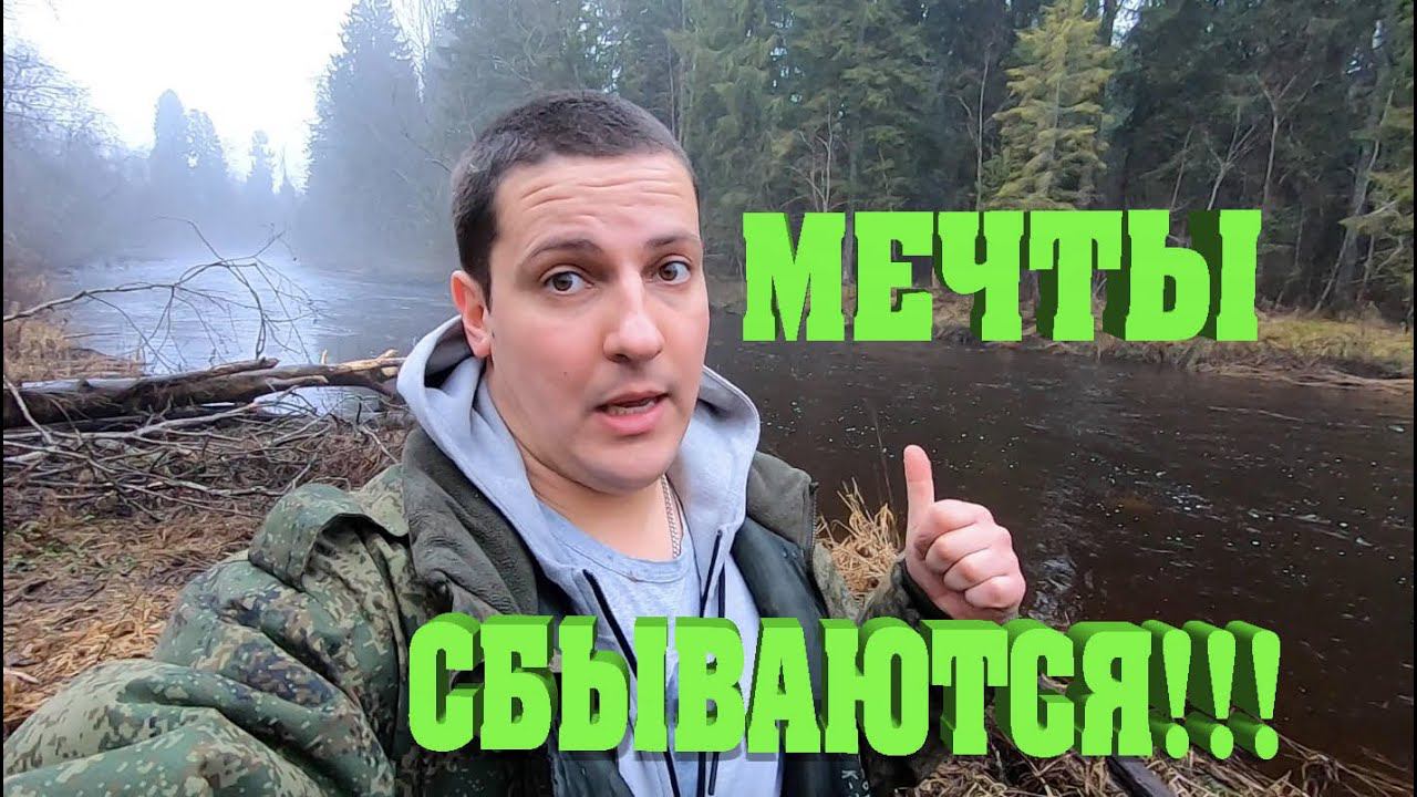 Я купил участок мечты!!! Проект "Переезд в деревню" смотреть онлайн