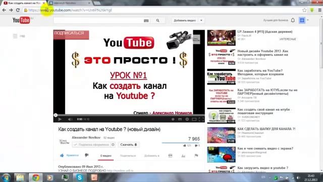 Видео в Vkontakte Как поделиться видео c Youtube в Вконтакте смотреть онлайн