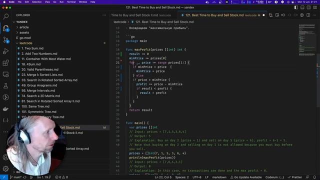 GoLang #244 - повторение задач leetcode.com - greedy problems смотреть онлайн