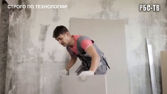 Как гнуть гипсокартон чтобы он не ломался. Сухой способ гибки гипсокартона на алюминиевый каркас. смотреть онлайн