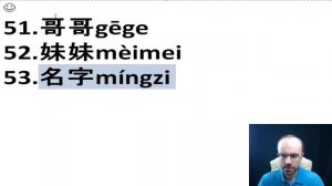 КИТАЙСКИЙ ЯЗЫК ДО АВТОМАТИЗМА УРОК 21 УРОКИ КИТАЙСКОГО ЯЗЫКА КИТАЙСКИЙ ДЛЯ НАЧИНАЮЩИХ С НУЛЯ