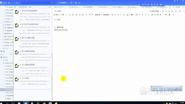 千锋Ja va教程：24 返回json类型的数据 смотреть онлайн