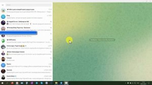 Как узнать ник в Телеграме за 44 секунды
