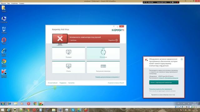 Лечение от рекламных банеров смотреть онлайн