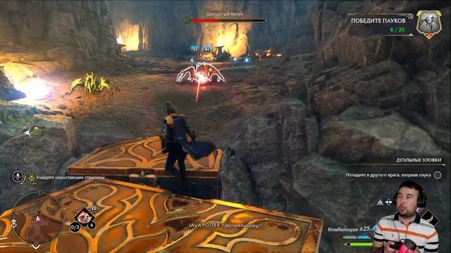 AFSUNGAR JAVA #3. HOGWARTS LEGACY. JONLI STRIM смотреть онлайн