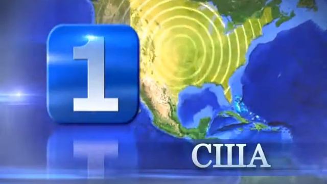 USA наезд из космоса графика смотреть онлайн