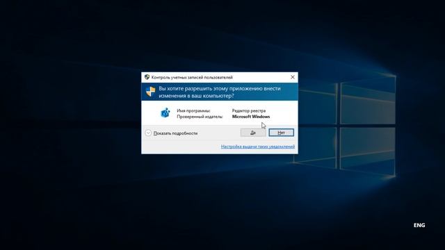 Как удалить OneDrive из Windows 10? смотреть онлайн
