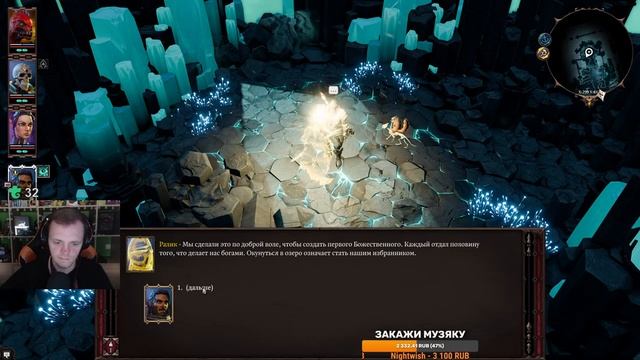 Divinity: Original Sin 2 - Мочим скелетов, лутаем бочки, кастуем заклинания - Часть #6 смотреть онлайн