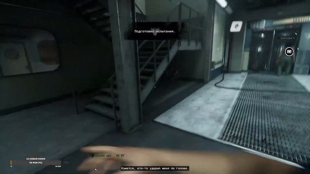 the outlast, что ты такое? смотреть онлайн