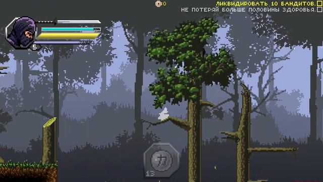 Pixel Shinobi - Nine Demons Of Mamoru (Within The Blade) Level 1-2