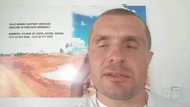 Аккра, Гана. Офис золотодобывающей компании Renaissance Crowdfunding. Способ легально заработать !