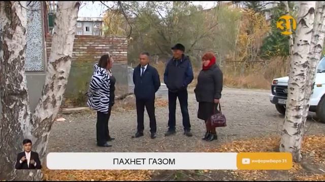 Почему жители села Глубокое в ВКО опасаются за свою жизнь? смотреть онлайн