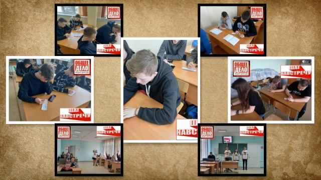 "Шаг на встречу"