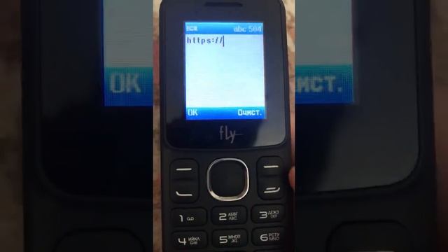 Как включить google или yandex на кнопочном телефоне смотреть онлайн