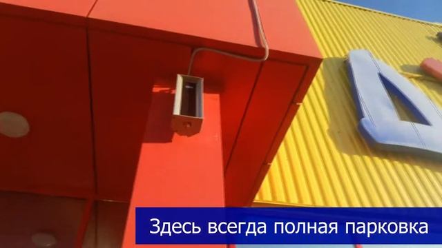 Подключили центральное радио в ТЦ Джамбо, город Чайковский смотреть онлайн