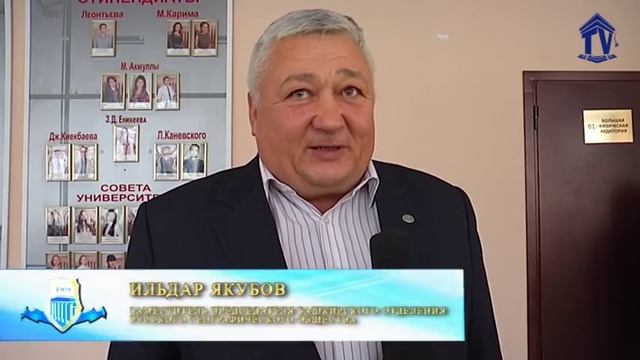 "Информационное обозрение". Географический диктант в БашГУ. смотреть онлайн