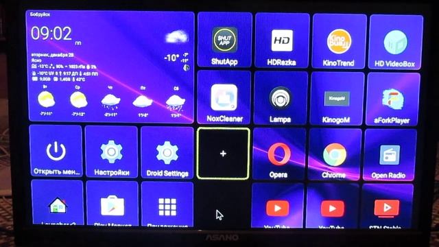 Launcher 3 и Square Home - Launcher на TV BOX X96 Mini.  Меняем интерфейс (рабочий стол).