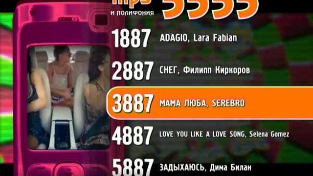 1887 Video 5555 30sek1 смотреть онлайн