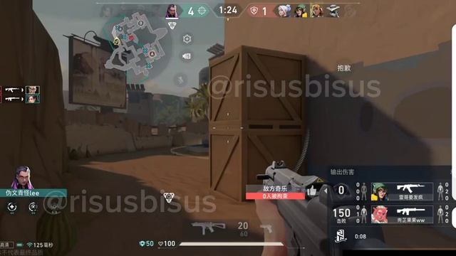 VALORANT Mobile Chamber Gameplay | FULL Graphics With Insane Shots смотреть онлайн