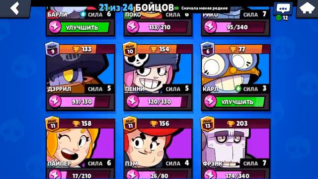 Я туплю!!!!!!!!!!!! смотреть онлайн