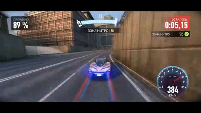Need For Speed:No Limits. Прохождение новогоднего события, розыгрыш   McLaren Speedtail день 7