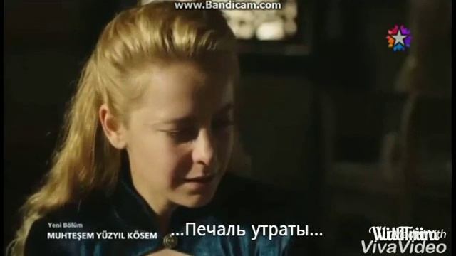 Михримах султан. смотреть онлайн
