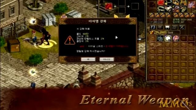 Red Stone Online - Steam Gameplay Features Trailer смотреть онлайн