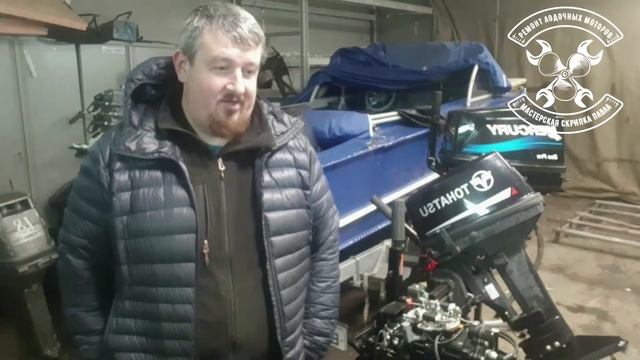 HDX 9.8 копия Tohatsu 9.8 Установка генератора дешевле в сервисе смотреть онлайн