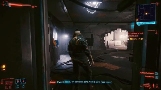 ПРОХОЖДЕНИЕ Cyberpunk 2077 — Последние спасители. Часть 1.3 | Оригинальная озвучка | смотреть онлайн