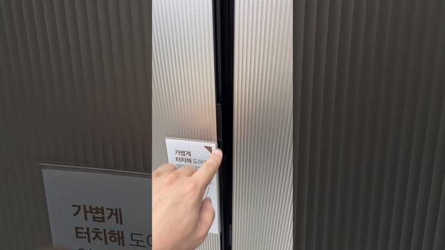 Танцы Молекул