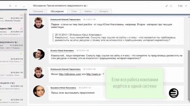 Отчёты о проделанной работе в Lement Pro смотреть онлайн