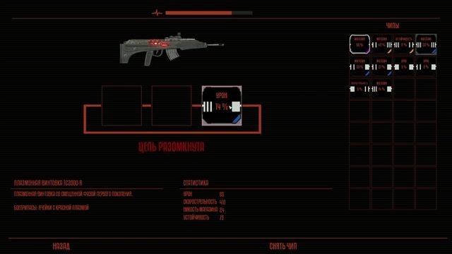 Terminator Resistance, Режим ЛАЗУТЧИКА, Терминируем всё что движется. смотреть онлайн