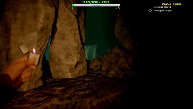 В БЕЗУМИЕ... CALL OF CTHULHU. Стрим #2. смотреть онлайн