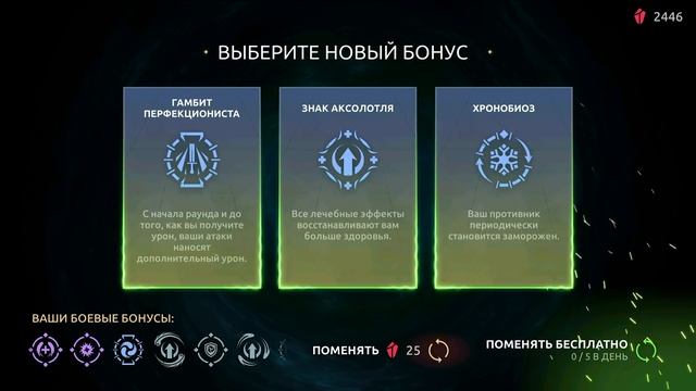 Выбил Нового Героя в Shadow Fight 4 Arena Бой с Тенью от ФГТВ смотреть онлайн