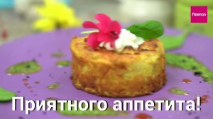 Картофельный фондан