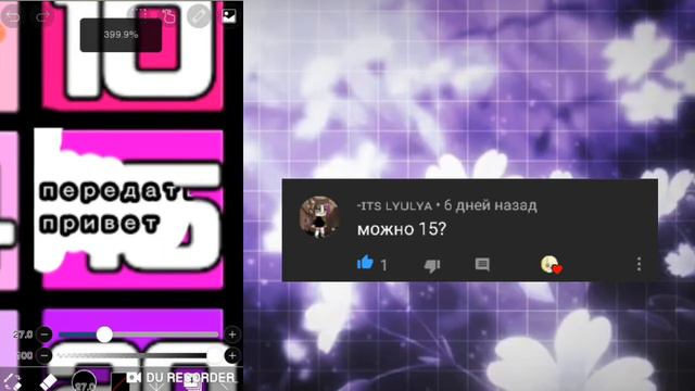 (число 15) смотреть онлайн