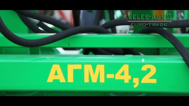 Велес-Агро - Агрегат дисковий АГМ - 4,2