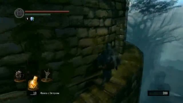 Dark Souls. Как попасть в самую первую локацию смотреть онлайн