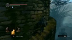 Dark Souls. Как попасть в самую первую локацию