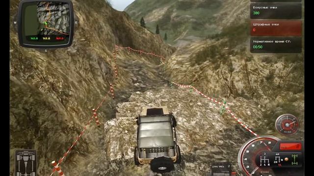 Что-то тут не так# Полный привод 2: УАЗ 4x4 №21 смотреть онлайн