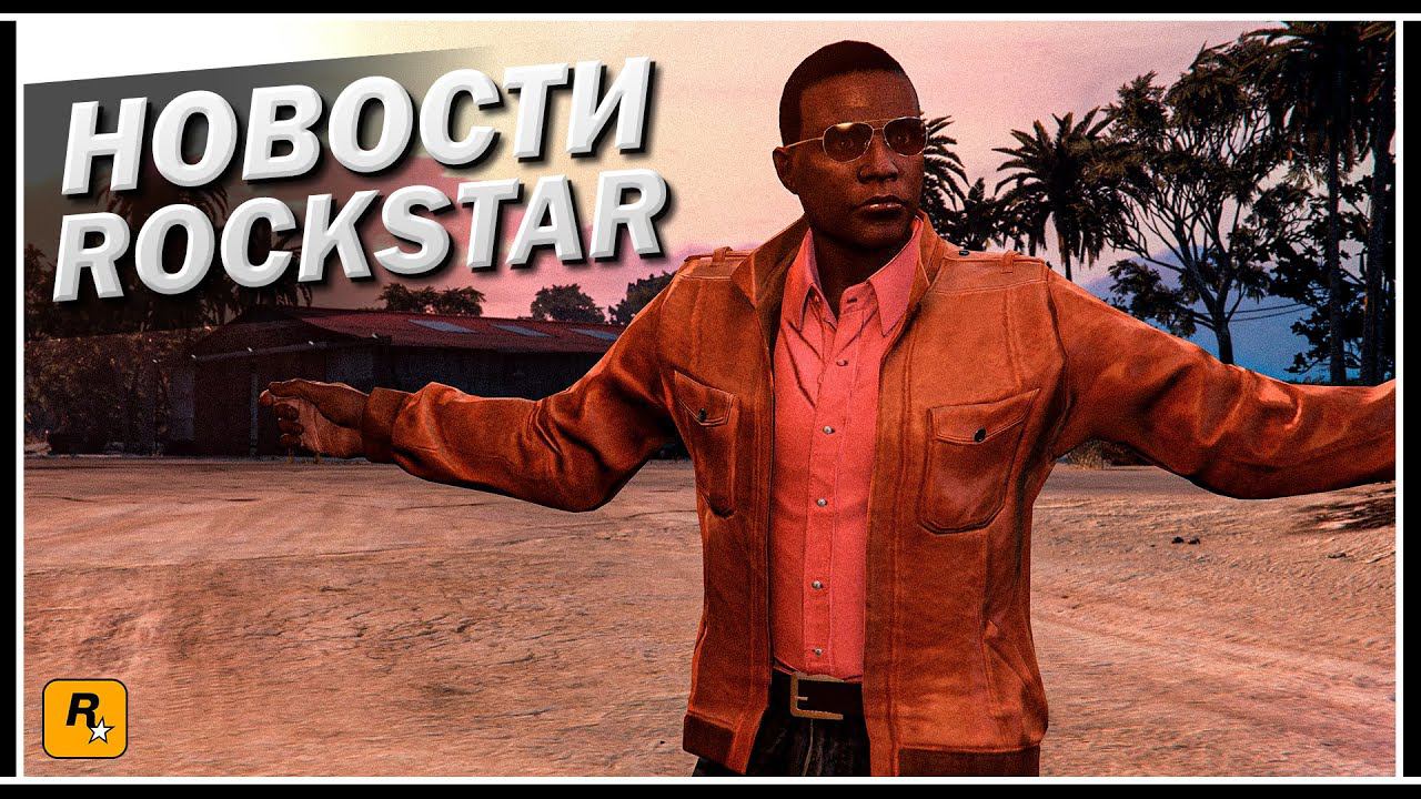 GTA ONLINE В 2021 ГОДУ смотреть онлайн