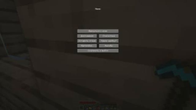 Майнкрафт выживание 1.19.4. Четвёртый стрим.