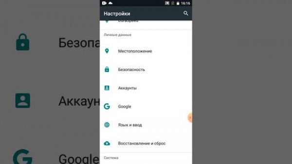 Что такое Android easter egg Как получить всё в этом видео!