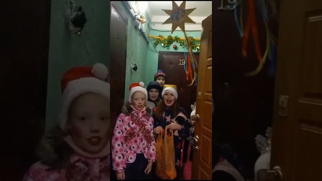 Рождественские колядки #коляда #Рождество #Христославы #традиции #русскиеколядки # смотреть онлайн