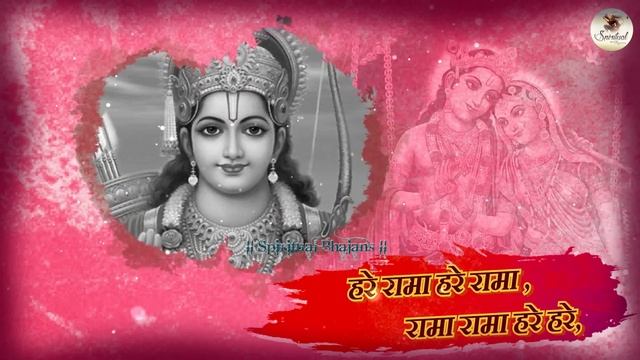 Hare Krishna Hare Krishna, Krishna Krishna Hare Hare, Hare Rama Hare Rama, Rama Rama Hare Hare Dhun смотреть онлайн