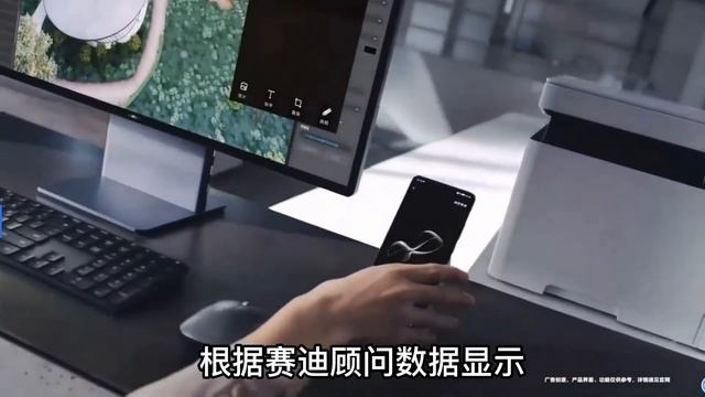 华为发布首款打印机，搭载鸿蒙系统，谁说中国造不出好的打印机？ смотреть онлайн