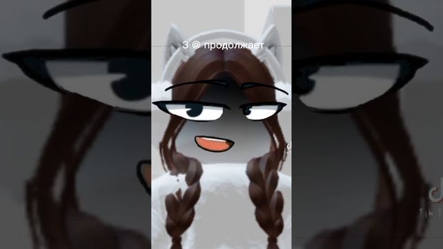 3 @ продолжает#Roblox#Футаж#Футаж роблокс? смотреть онлайн